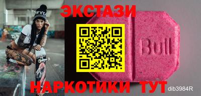 мяу мяу кристалл Аргун