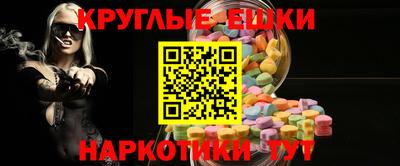 мяу мяу кристалл Аргун