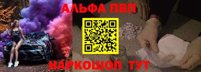 не бодяженный Апшеронск