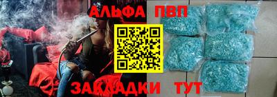 сатива Апрелевка