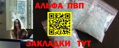 мяу мяу кристалл Аргун
