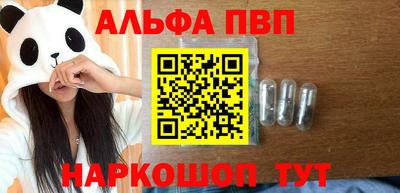 сатива Апрелевка