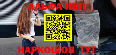 не бодяженный Апшеронск