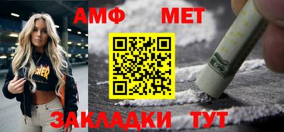 мяу мяу кристалл Аргун