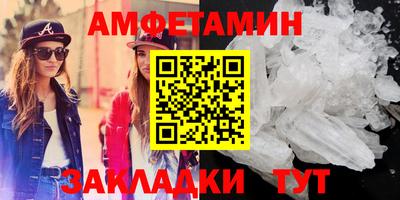 мяу мяу кристалл Аргун