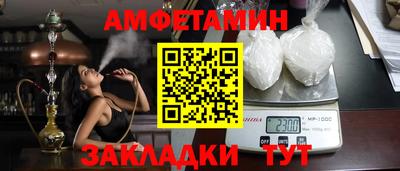 не бодяженный Апшеронск