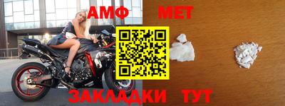 не бодяженный Апшеронск