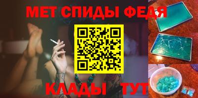 сатива Апрелевка