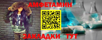 мяу мяу кристалл Аргун