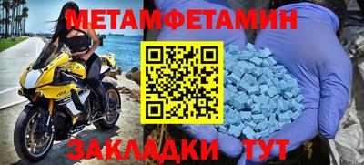 мяу мяу кристалл Аргун