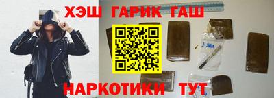 гашиш Апшеронск