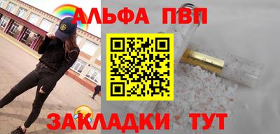 гашиш Апшеронск