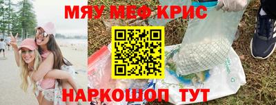 сатива Апрелевка
