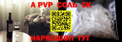 мяу мяу кристалл Аргун
