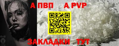 сатива Апрелевка