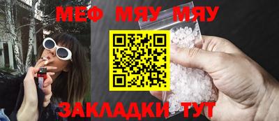 сатива Апрелевка