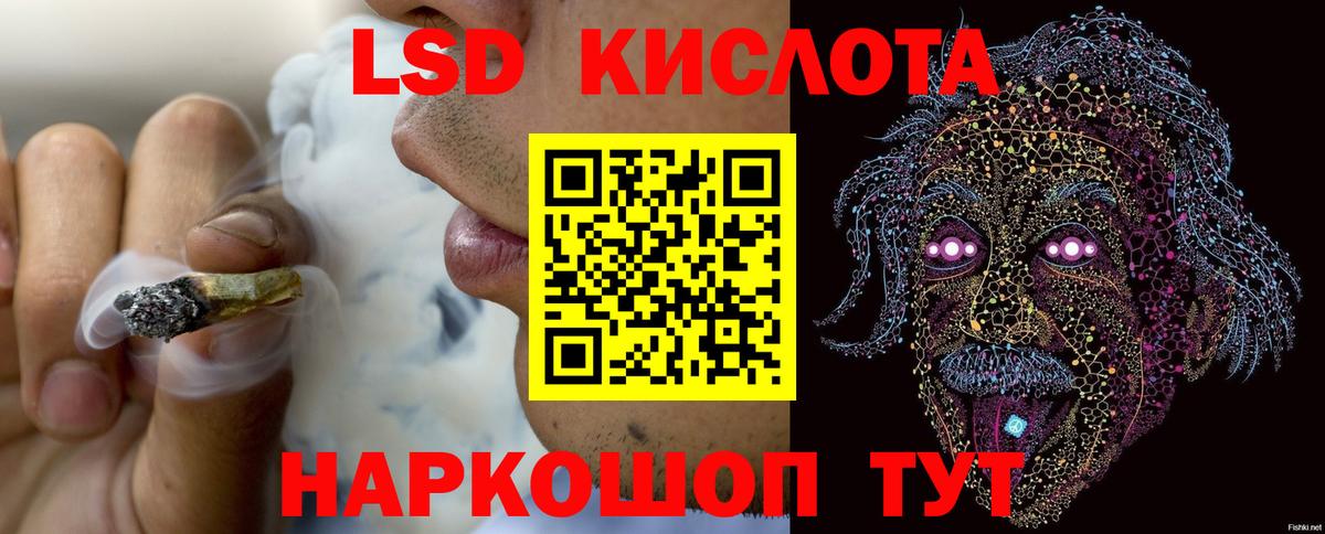 LSD-25 экстази ecstasy  Белгород  ЛСД экстази ecstasy 