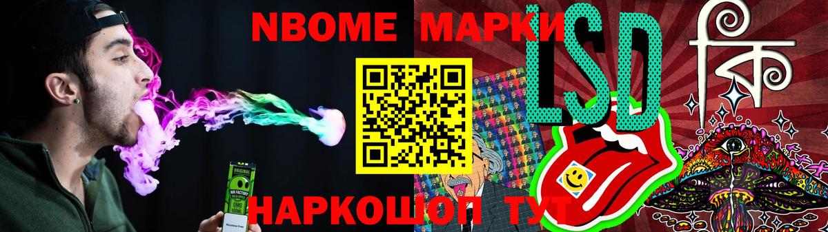 Белгород  LSD-25 экстази ecstasy  Вход с VPN 