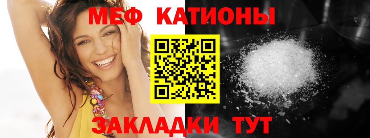 Белгород  Меф кристаллы  Мефедрон  Вход с VPN  где купить наркоту  Меф мяу мяу 