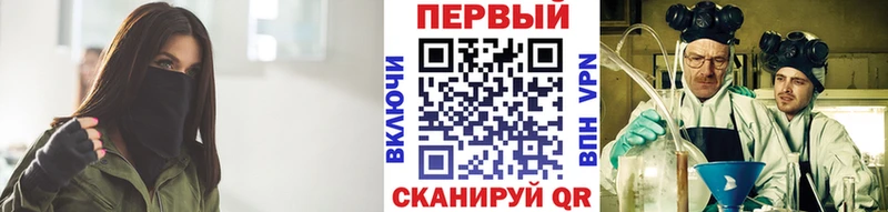 mega как зайти  Белгород  МЕТАМФЕТАМИН мет 