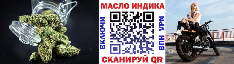 купить закладку  Белгород  Дистиллят ТГК гашишное масло 