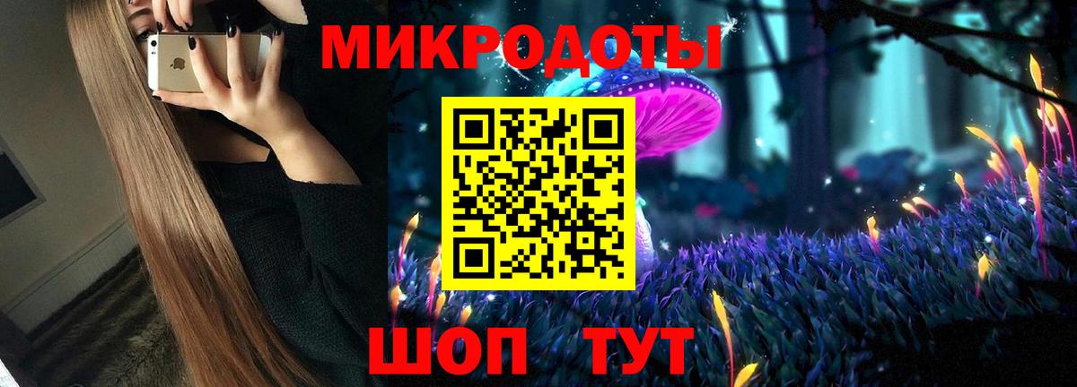 даркнет сайт  Галлюциногенные грибы мицелий  Вход с VPN  Белгород 