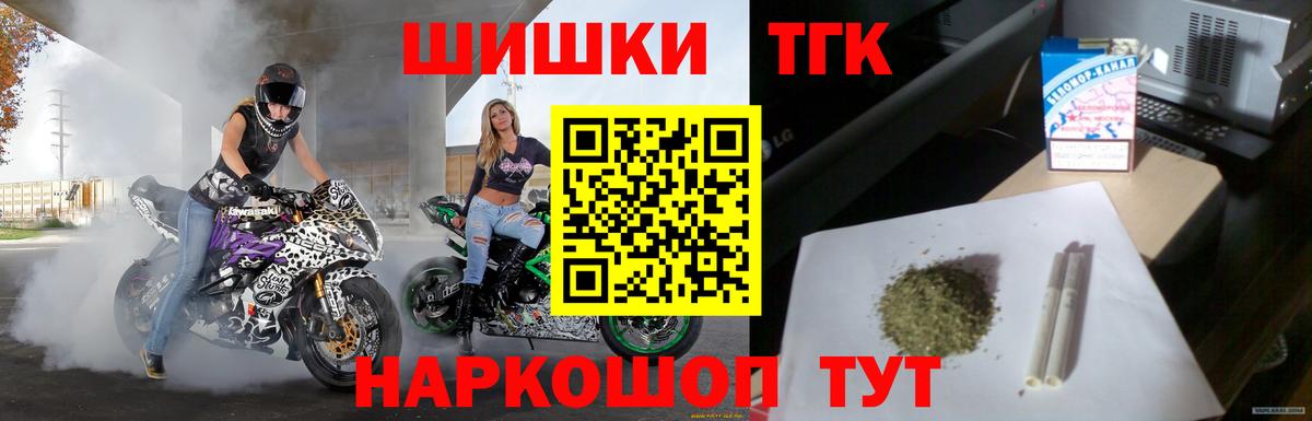 Конопля SATIVA & INDICA Белгород